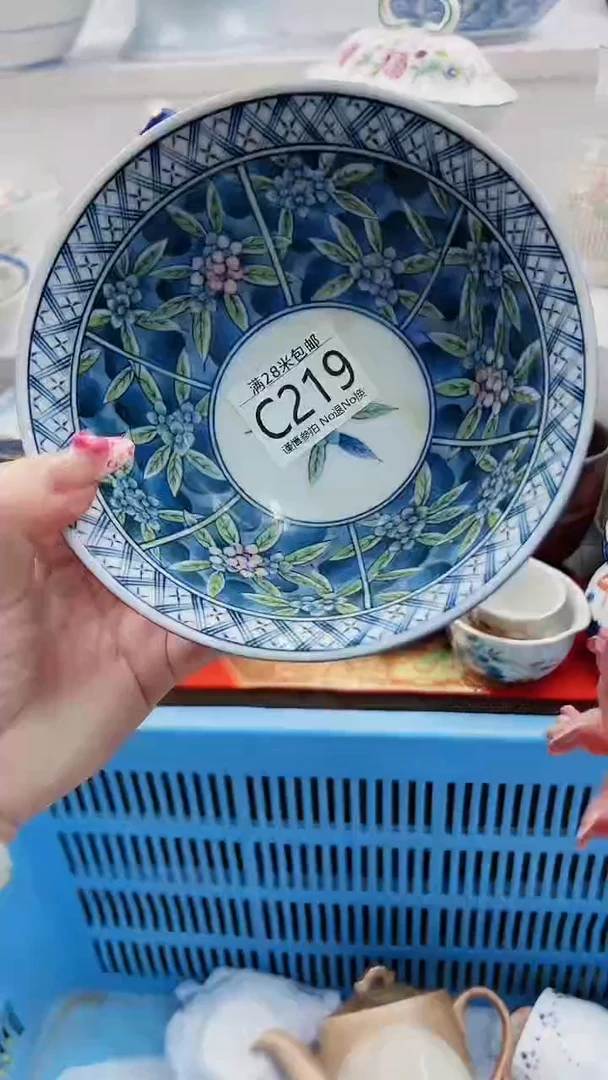 【闪购商品】C219***************