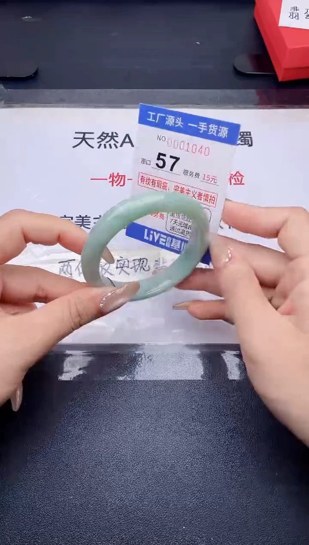 未镶嵌手镯翡翠翡翠手镯未镶嵌