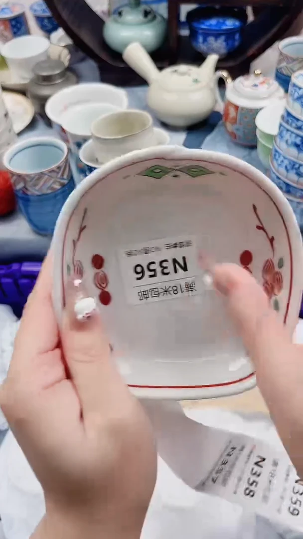 悦**心N356***************