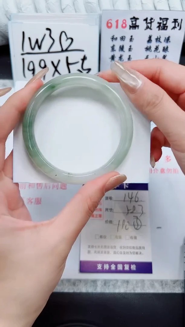 石英质玉手镯未镶嵌A146-57/58/59