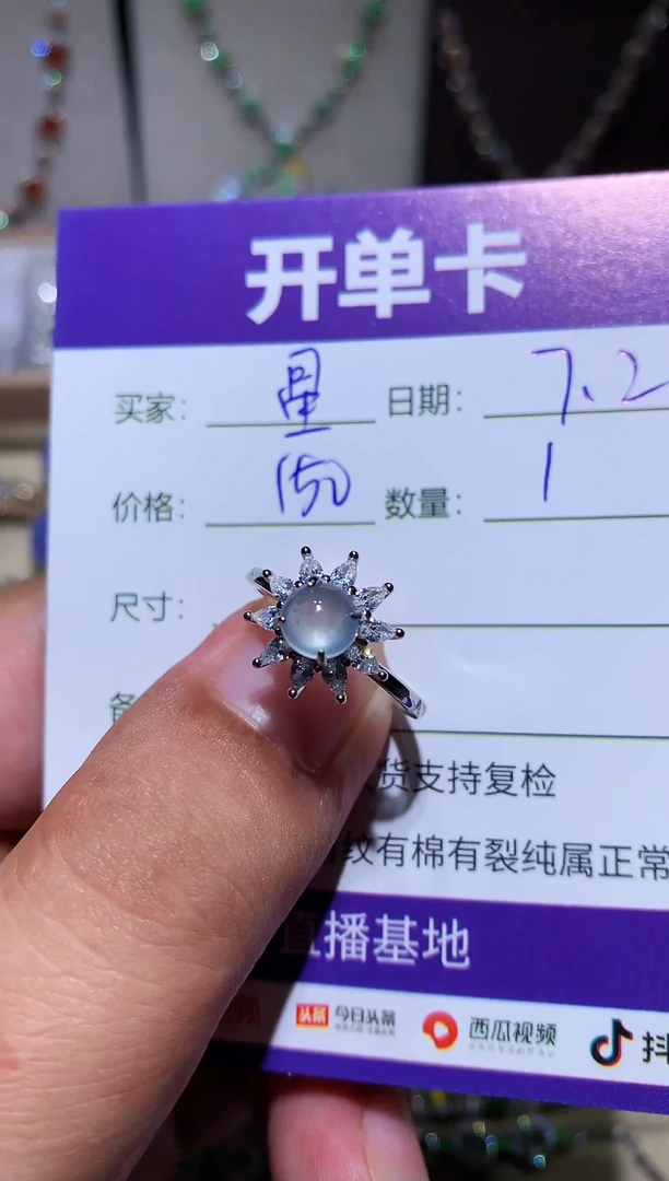 翡翠未镶嵌耳饰星*⭐星星星星星