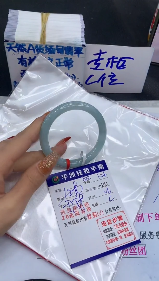 【闪购商品】翡翠手镯未镶嵌11111111111