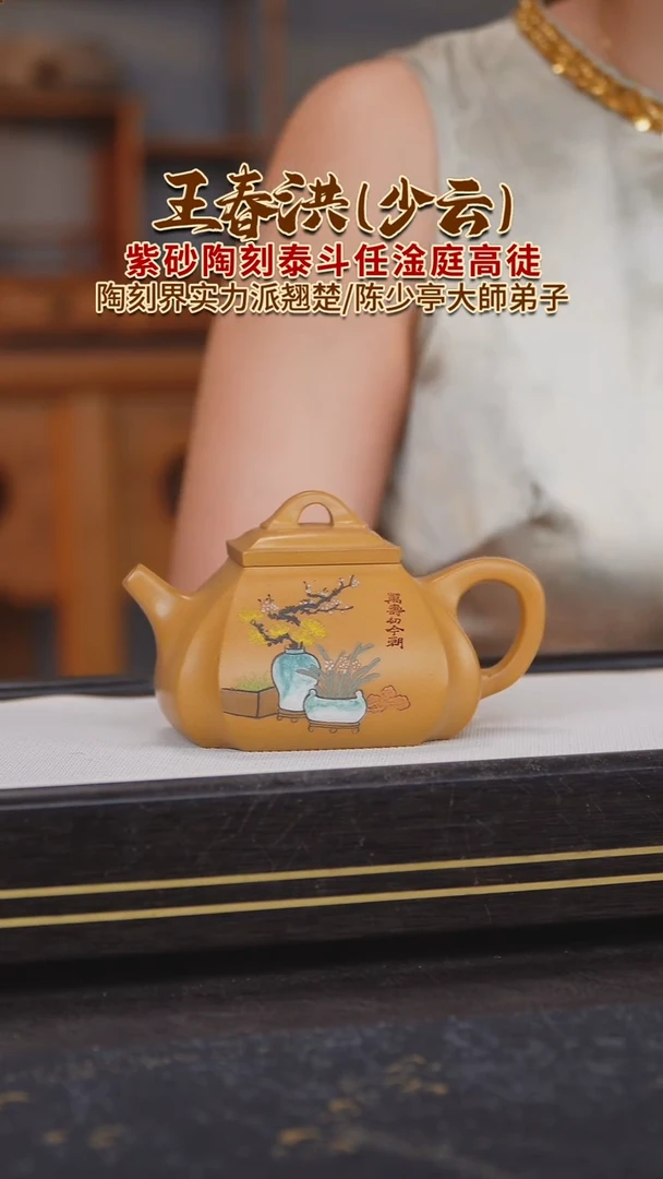 茶壶紫砂紫砂壶55