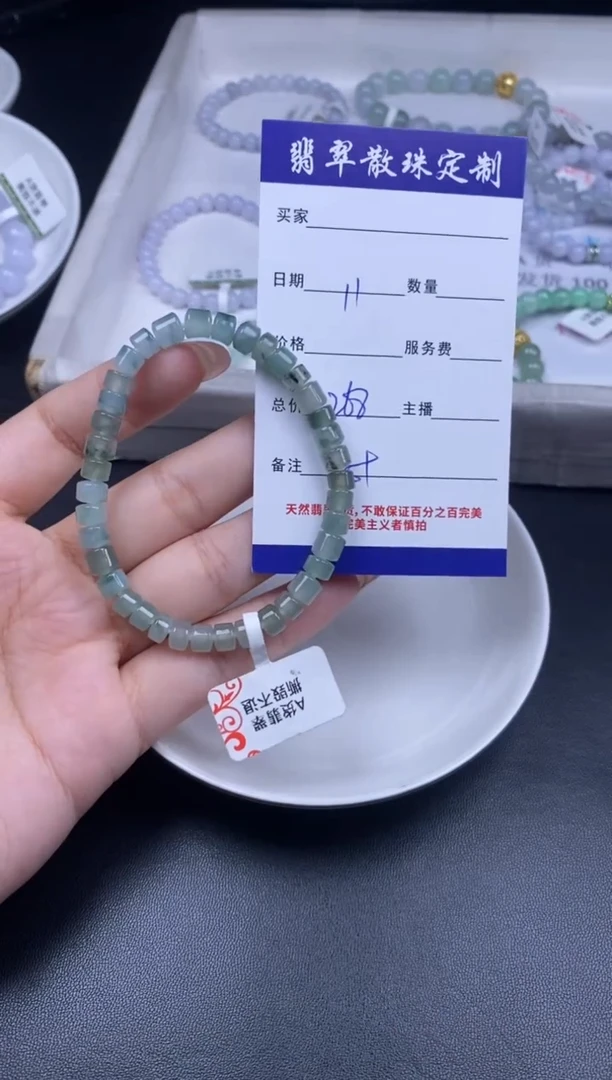 颈饰未镶嵌翡翠翡翠散珠批发DIY多样性发货