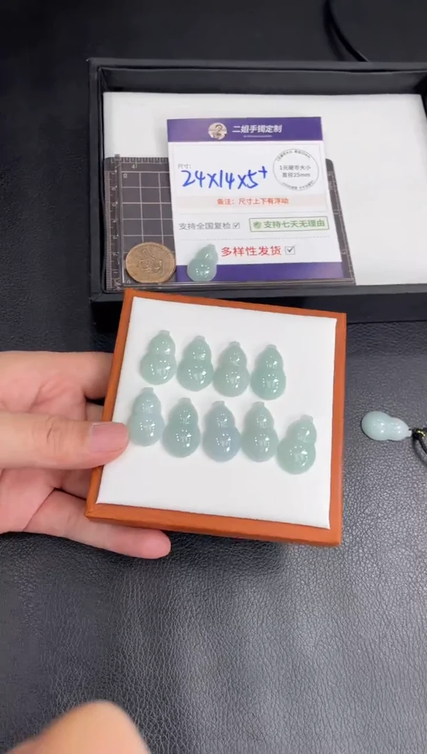 未镶嵌挂件翡翠翡翠葫芦FL5@多样性发其一CP配绳