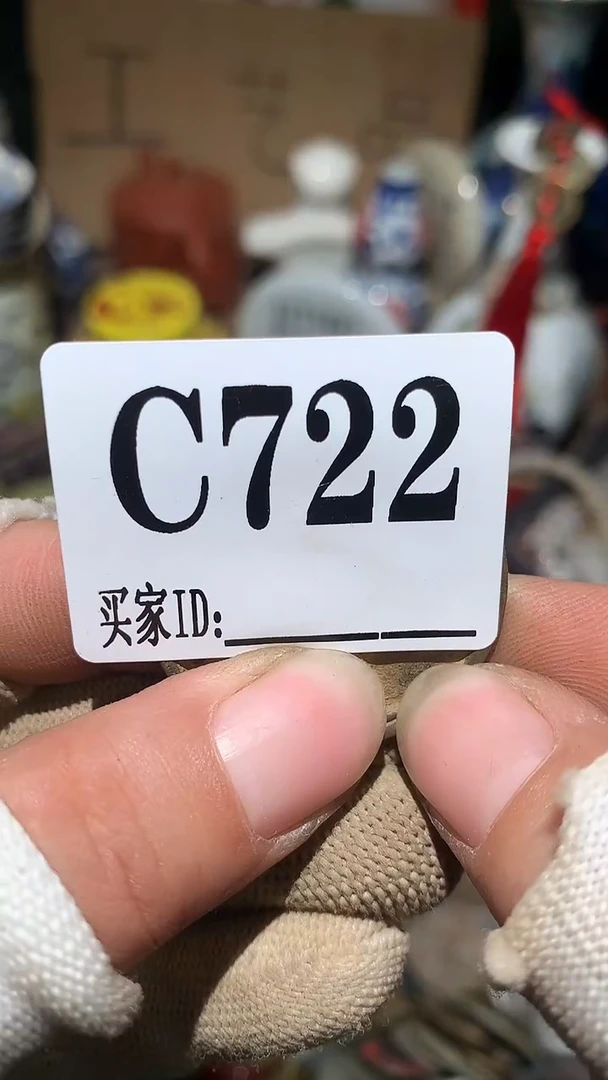 猴**月顺和妙笔生花专属链接
