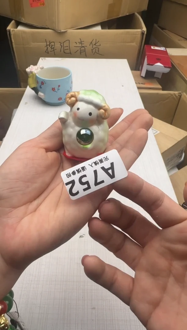 瓷片752回流瓷器 默认微瑕