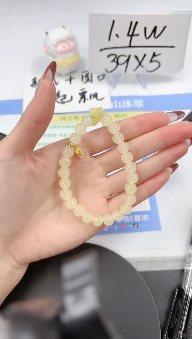 【闪购商品】石英质玉手镯未镶嵌黄色手链