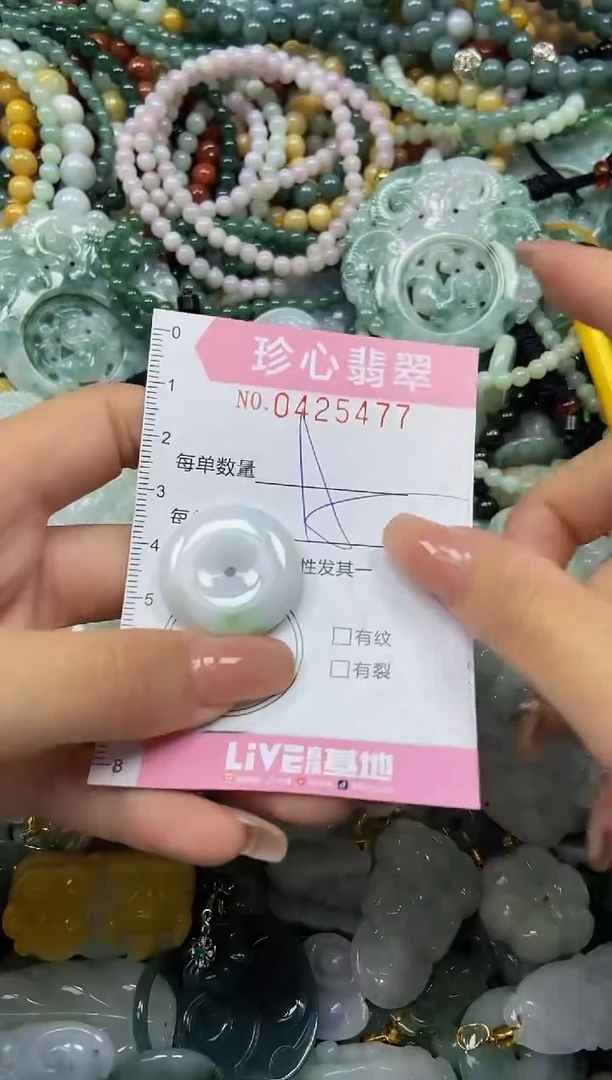 颈饰未镶嵌翡翠闪购0425477