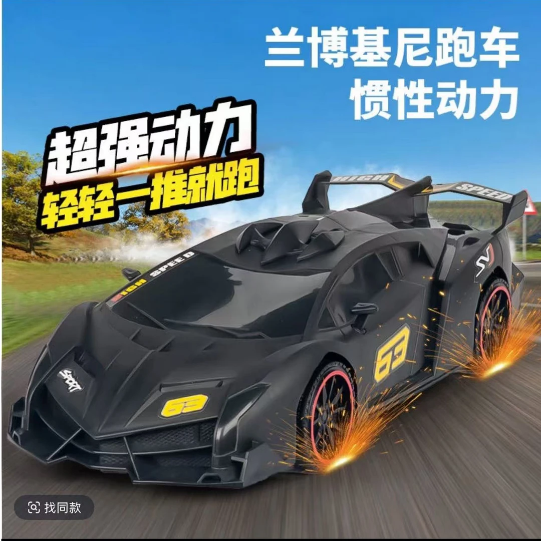 （益）大号37公分兰博黑色跑车-非遥控