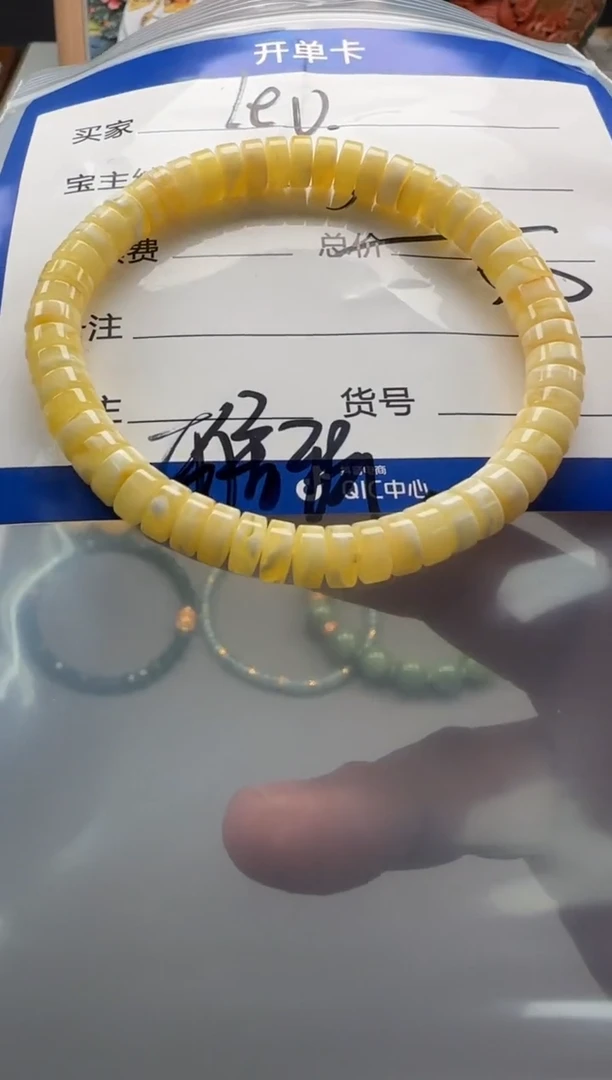 【闪购商品】蜜蜡裸石未镶嵌手串手串