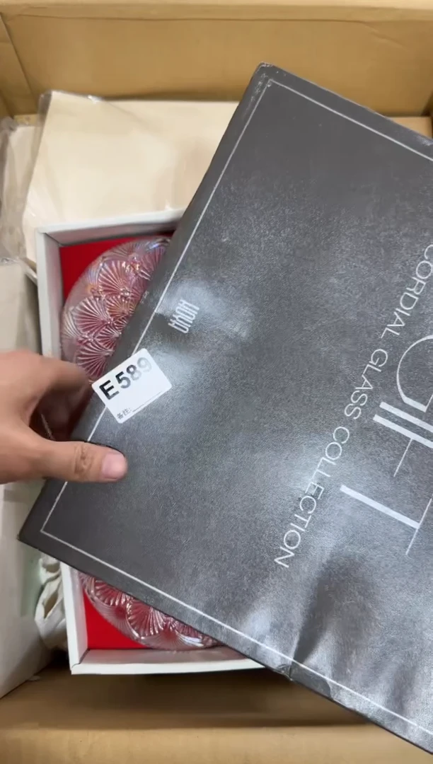 瓷片589单品单价 谨慎参拍