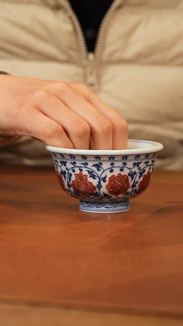 【闪购商品】杯和然釉里红压手杯