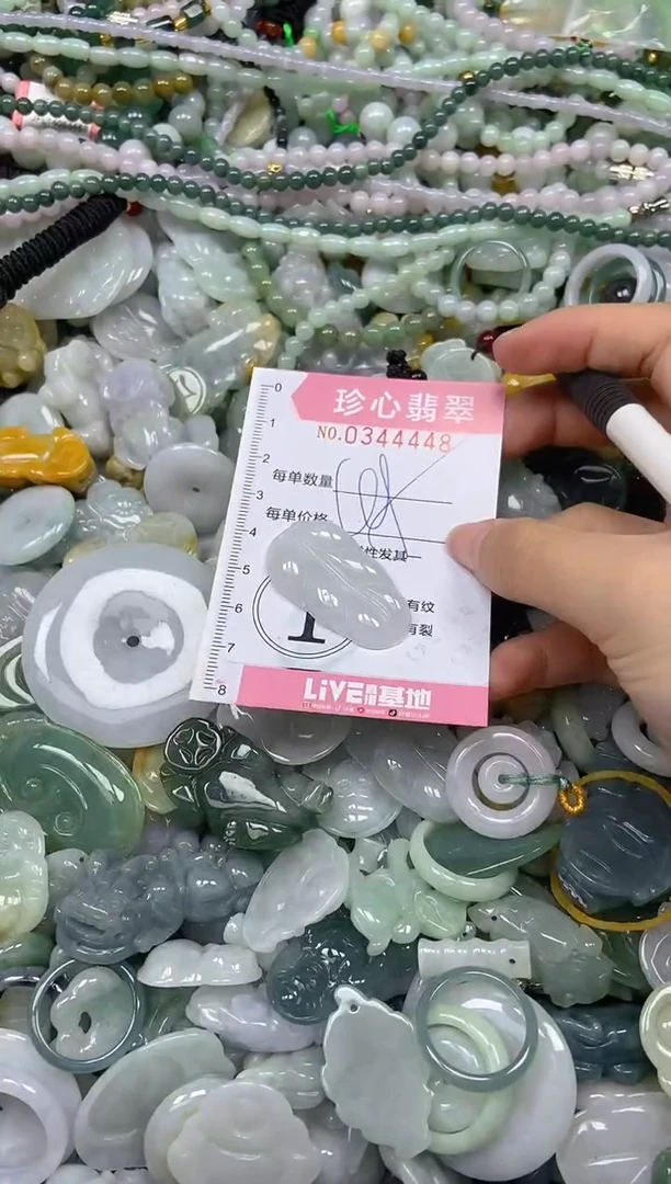 颈饰未镶嵌翡翠闪购0344448