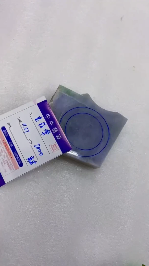 未镶嵌定制翡翠老**啊88888888888