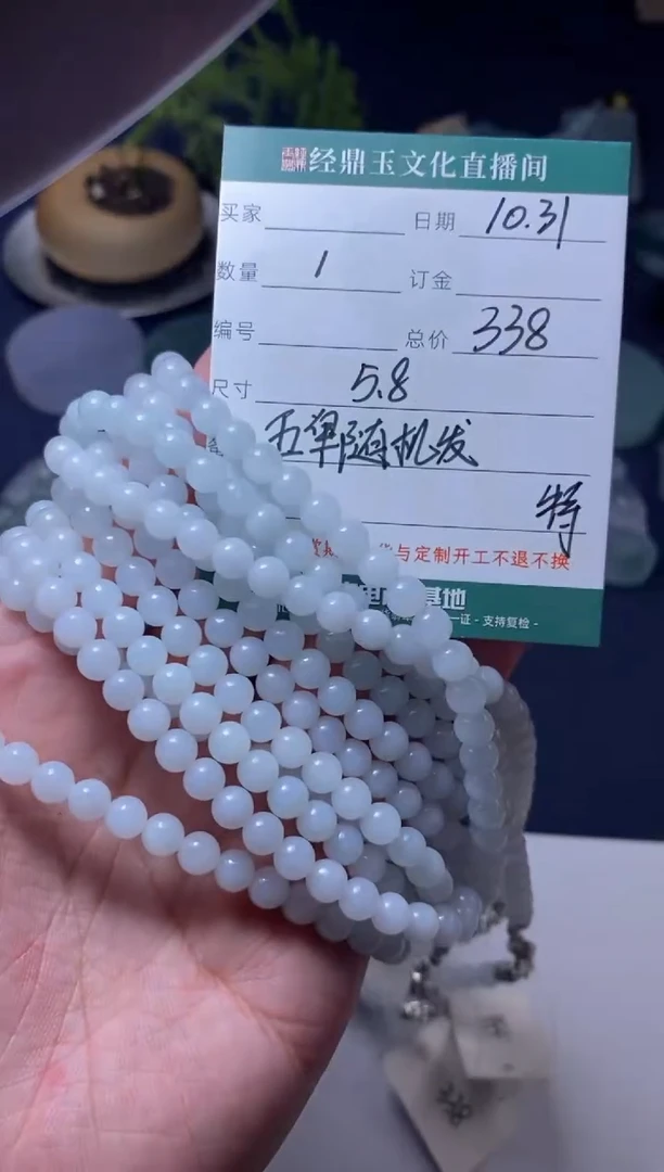 未镶嵌挂件翡翠多样性发1件