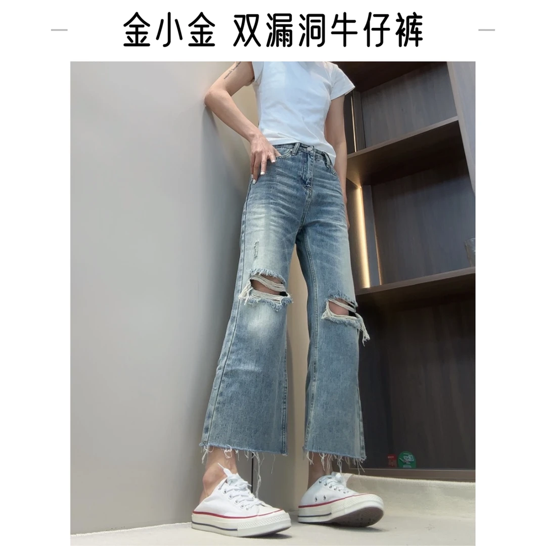 【金小金】夏季新款时尚破洞设计九分牛仔微喇裤