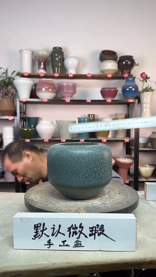 【闪购商品】陶瓷12-高14口11瑕