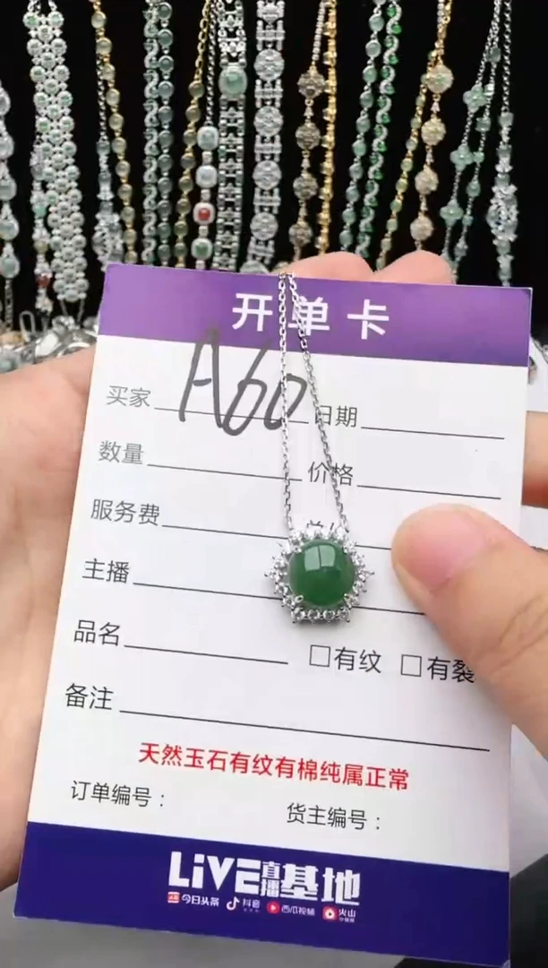 翡翠戒指银S925镶嵌2222