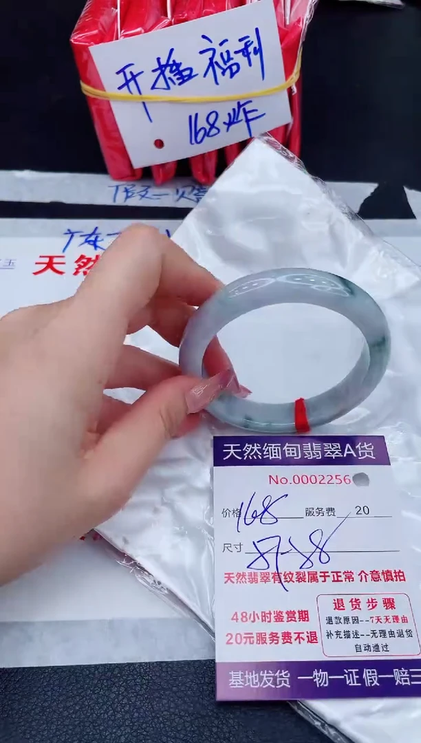 未镶嵌手镯翡翠168.00