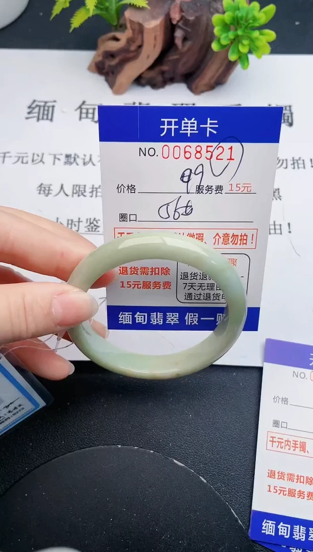 【闪购商品】翡翠手镯未镶嵌21天然翡翠A货