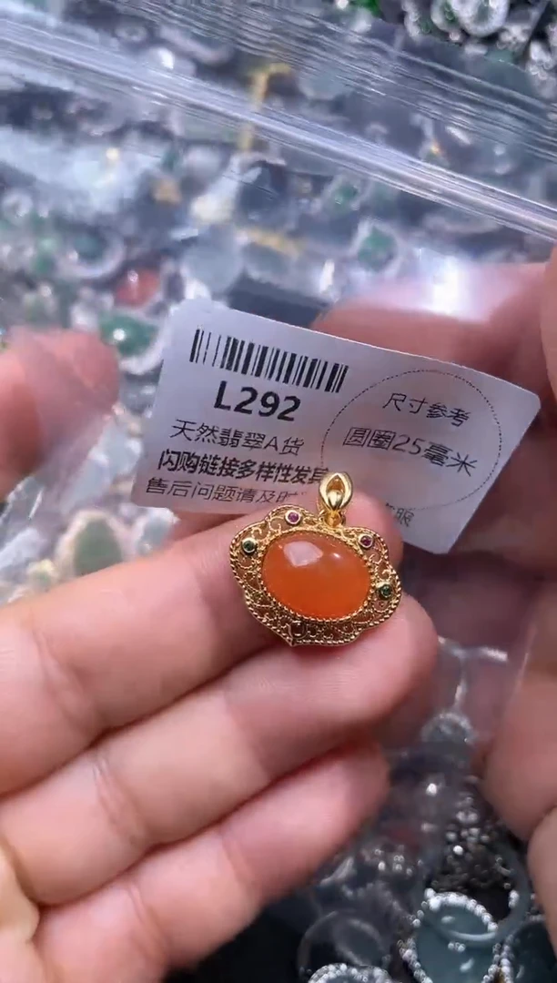 【闪购商品】翡翠颈饰未镶嵌L292吊坠