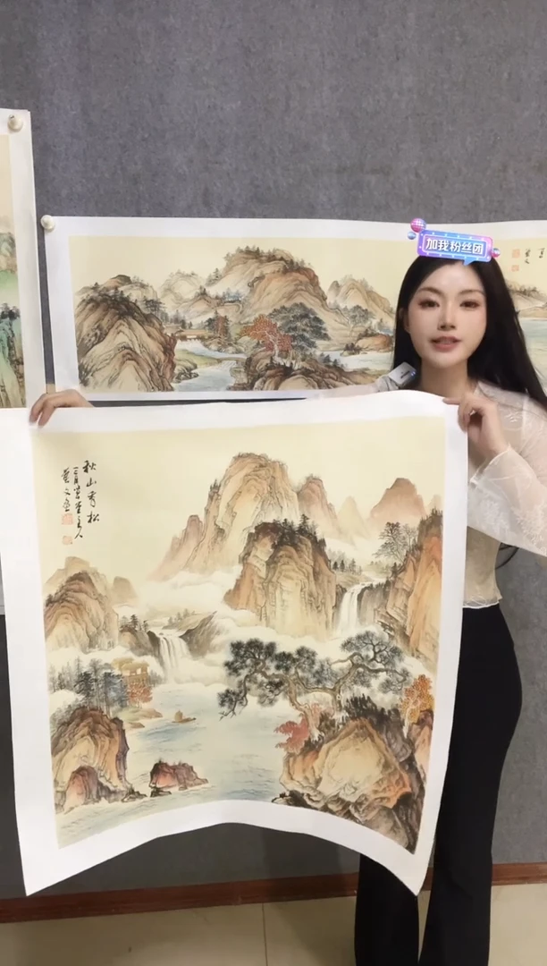 【闪购商品】国画开播福利《秋山秀松》手绘国画仿古山水