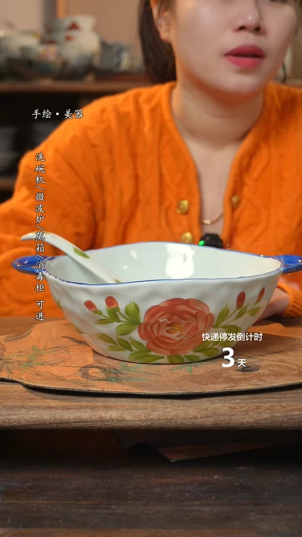 【闪购商品】碗1个景德镇高温瓷釉下瓷+1个随机汤勺