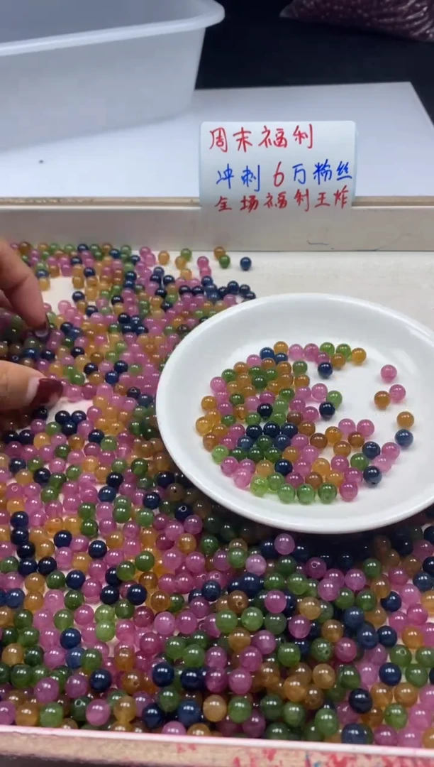 【闪购商品】碧玺颈饰未镶嵌w20碧玺6mm*50颗