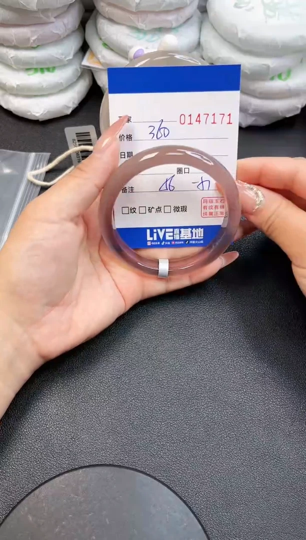 【闪购商品】玛瑙/玉髓手镯未镶嵌7171
