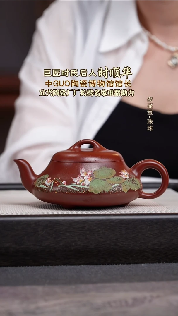 茶壶紫砂宜兴原矿紫砂壶