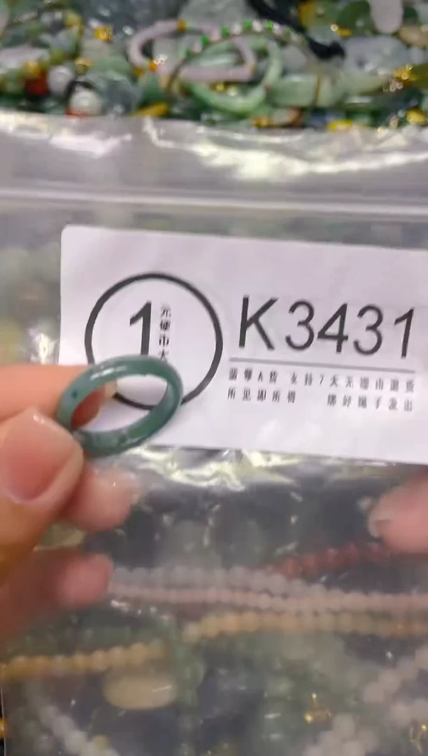 颈饰未镶嵌翡翠18.5MM/ K /翡翠A货，一件也是批发价
