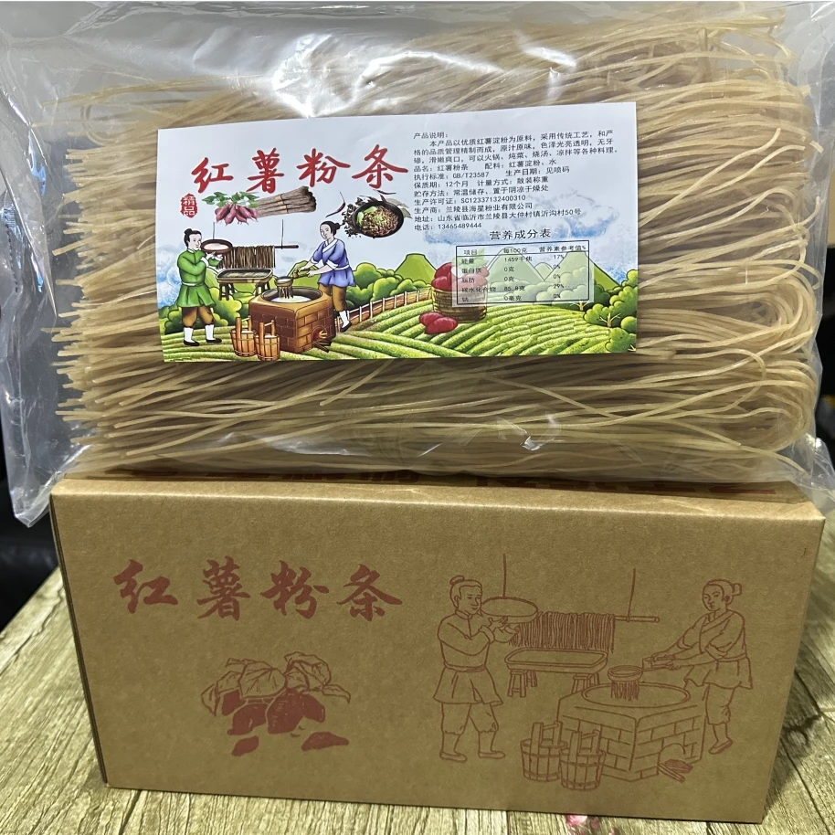 【厂家直销】手工红薯粉条5斤装独立包装纸箱发货
