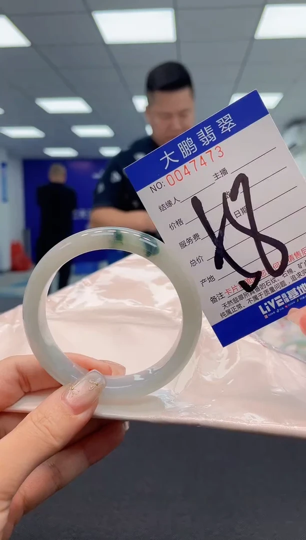 【闪购商品】翡翠手镯未镶嵌 AAAAAAAAAA
