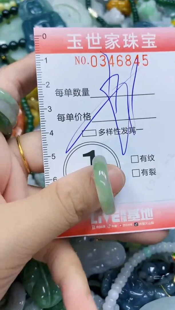 颈饰未镶嵌翡翠闪购0346845多样性发其一