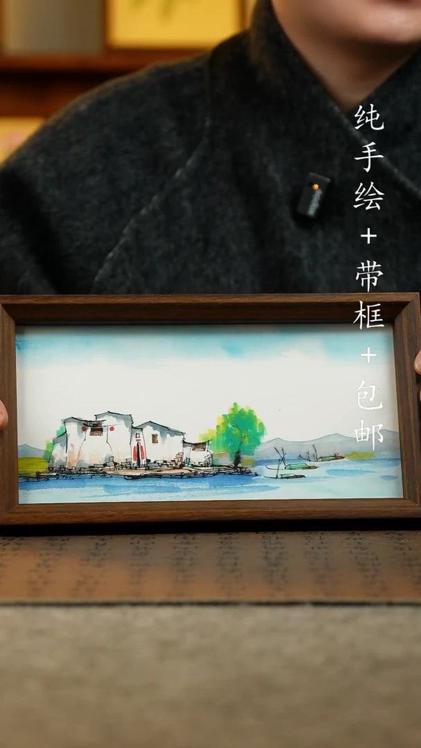 国画纯手绘原创国风国画：画芯+摆台框