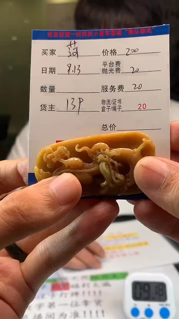 未镶嵌定制翡翠菏****学HY106303