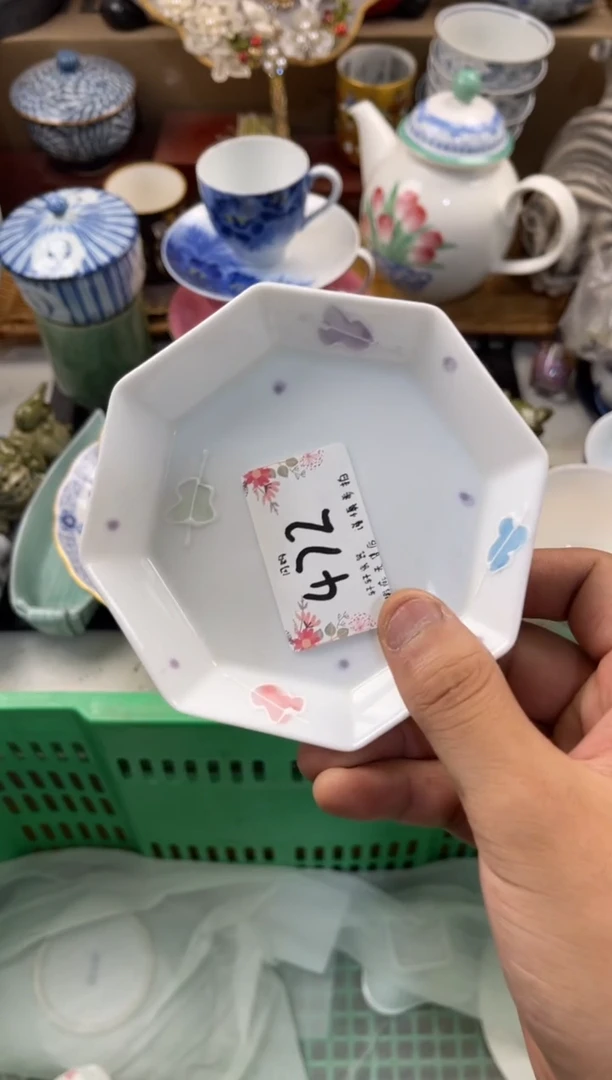 金**山店铺名称 轩轩瓷器 闪购类型 定向 金•火山