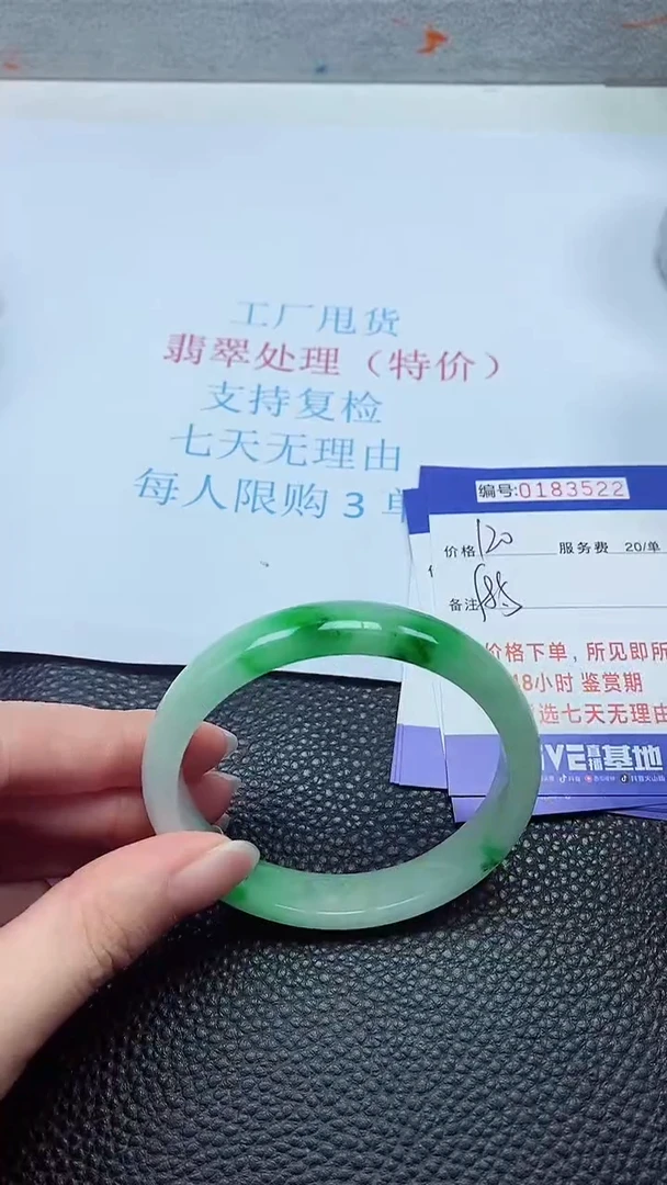 拍下以实物为准00183522