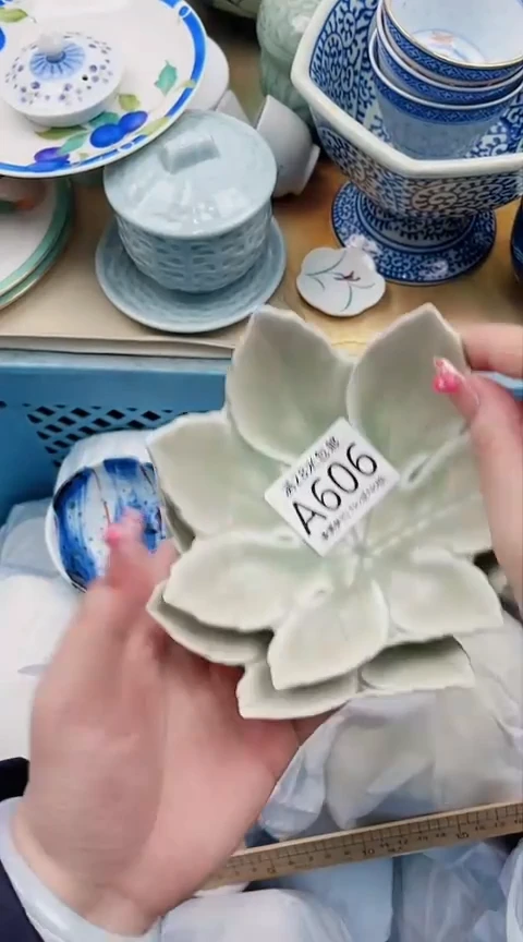 【闪购商品】A606***************