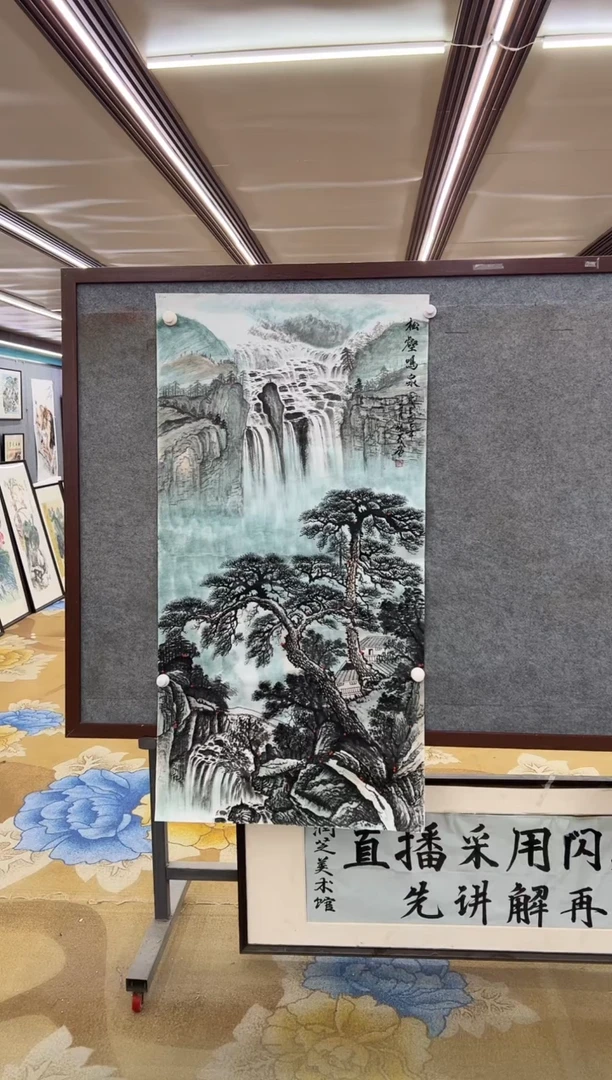 绘画M邵明义-小四尺-山水国画