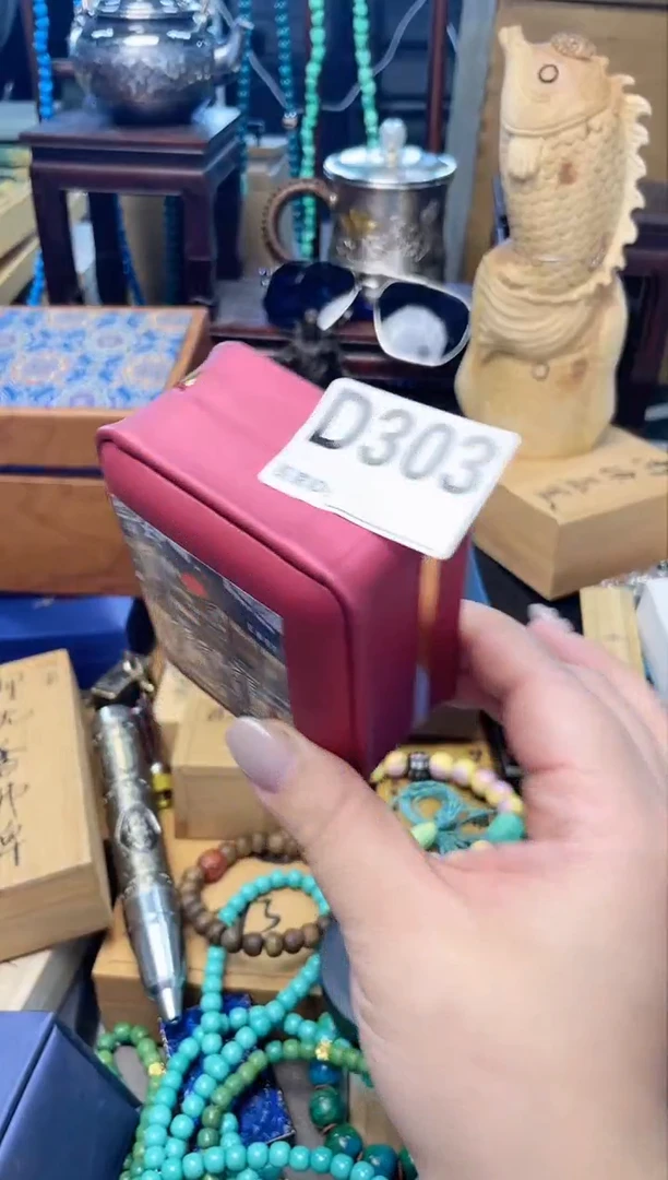 瓷片D303炎美杂货铺质量保证