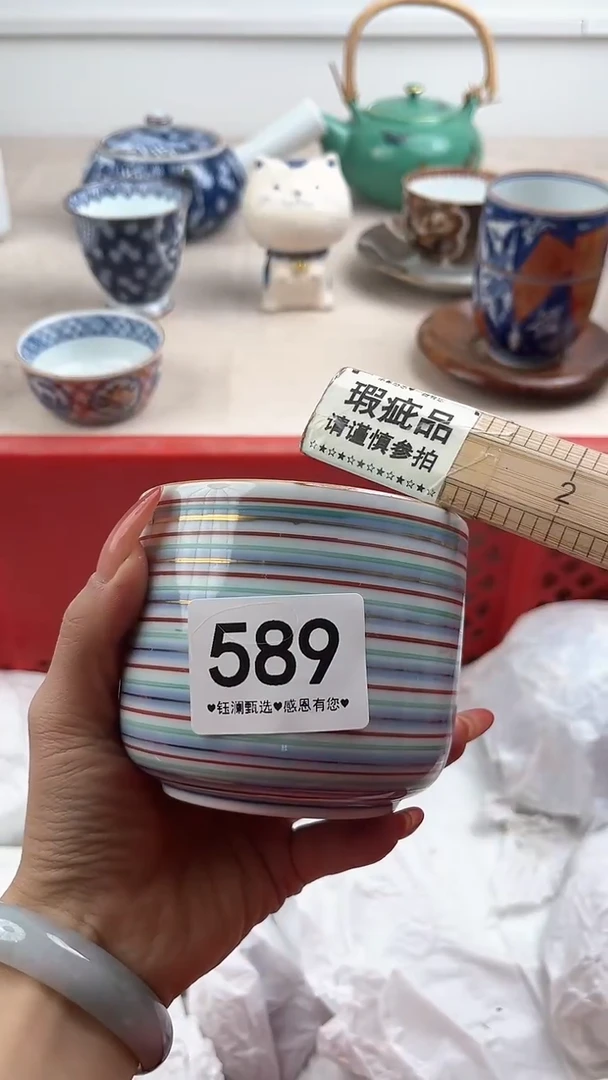 【闪购商品】瓷片589，，，，，，