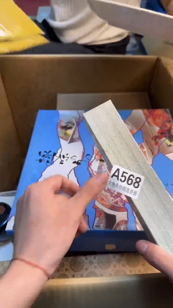 瓷片虾*88888888      568