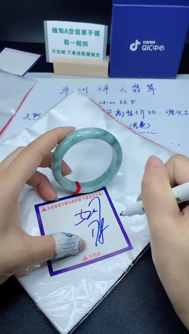 定制翡翠未镶嵌我