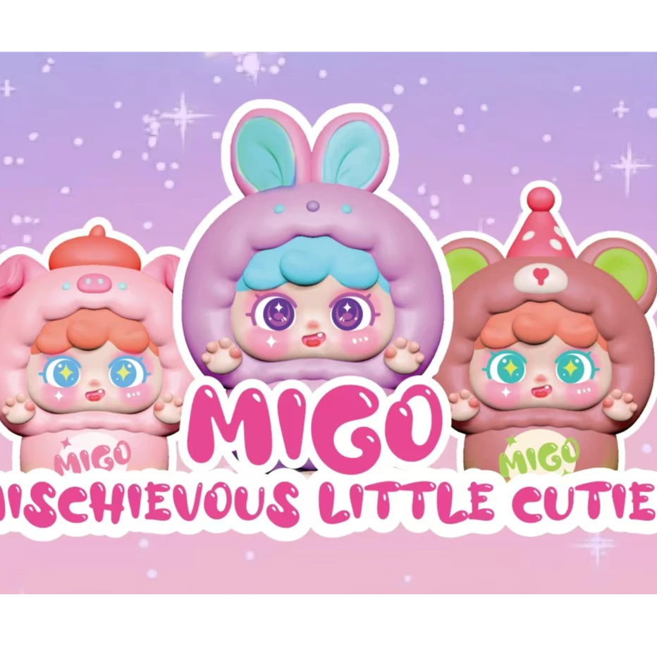 【拆盒】MIGO鬼鬼祟祟小小萌粒潮玩盲盒手办（萌粒大转盘）