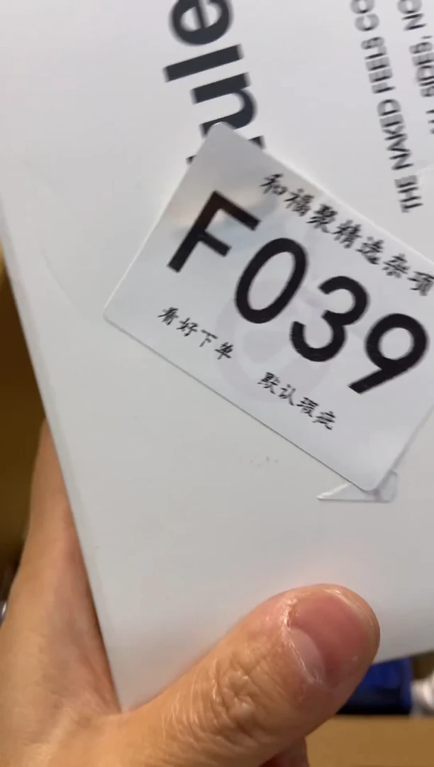 追*和福聚杂项定向链接