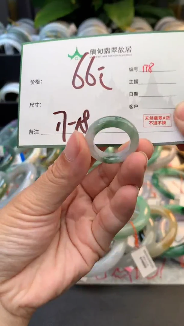 颈饰未镶嵌翡翠考****心毛货需精细抛光+多人