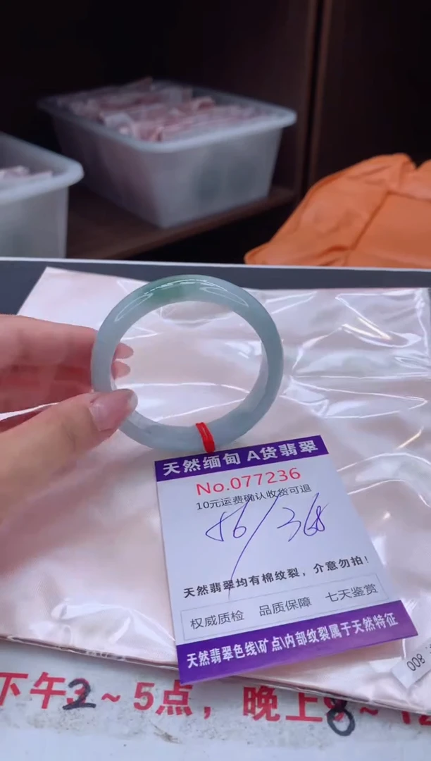 翡翠手镯未镶嵌有纹，完美者勿拍