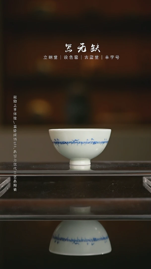 精品茶器【本店无运费险】